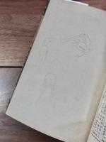 南京城総攻撃　支那事変少年軍談