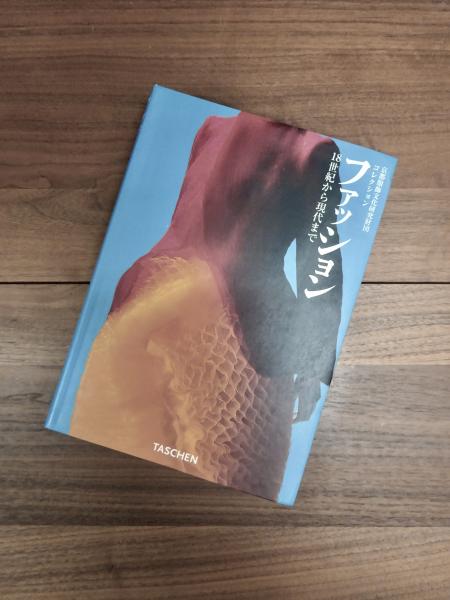 福原家文書 別巻(渡辺翁記念文化協会) / 目目書店 / 古本、中古