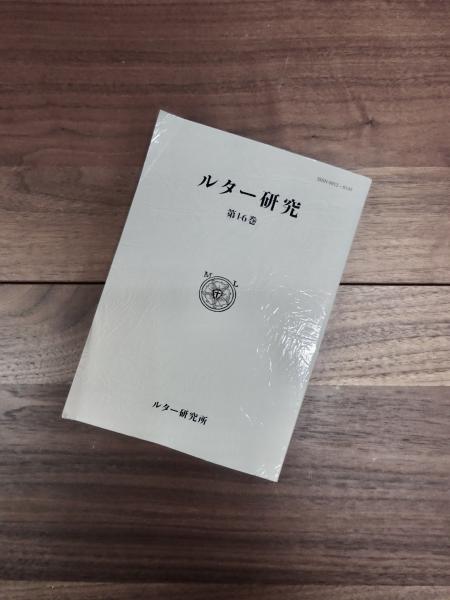愛の詩集 装丁挿絵・恩地孝四郎(室生犀星) / 文庫櫂 / 古本