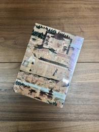 特別展　多賀信仰とその周辺