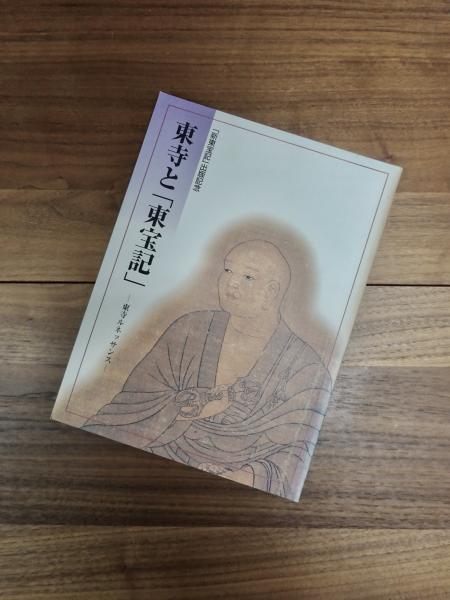 日本歌謡圏史(志田延義) / 目目書店 / 古本、中古本、古書籍の