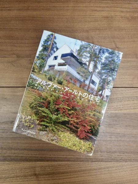 古河公方足利氏の研究(佐藤博信) / 新日本書籍(SNS) / 古本