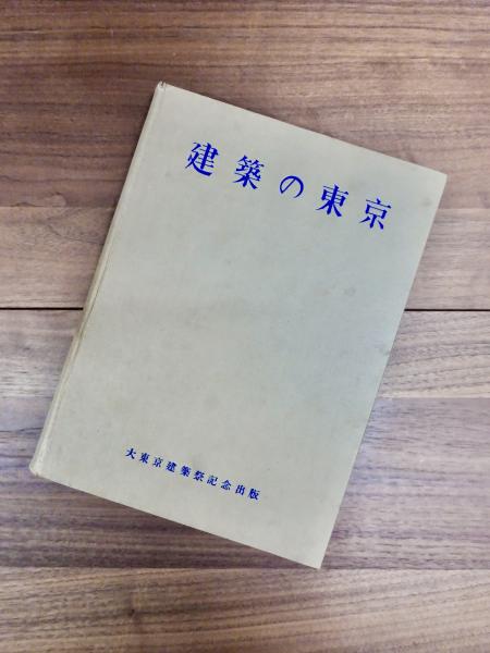 Tadao Ando Prints 1998 安藤忠雄建築版画展「安藤忠雄版画集
