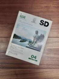 SD　スペースデザイン　1984年4月号　NO.235　特集　庭園　虚構仕掛けのワンダーランド