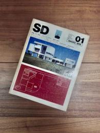 SD　スペースデザイン　1978年1月号　No.160　白い実在　リチャード・マイヤー　1961-1977