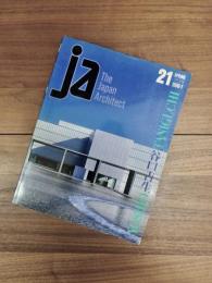 ja The Japan Architect　21号　季刊　1996-1　谷口吉生　YOSHIO TANIGUCHI