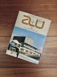 建築と都市　a+u　1988年10月号　 No.217　88:10　特集　レム・コールハース　Rem Koolhaas-Office for Metropolitan Architecture