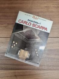建築と都市　a+u　1985年10月臨時増刊号　カルロ・スカルパ作品集　CARLO SCARPA