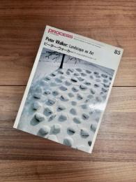 PROCESS Architecture　プロセスアーキテクチュア　NO.85　Peter Walker: Landscape as Art　ピーター・ウォーカー　アートとしてのランドスケープ