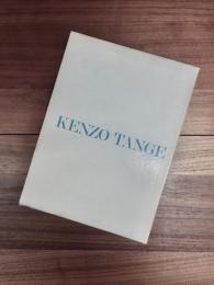 KENZO TANGE:KENZO TANGE&URTEC1946~1982 KENZO TANGE&URTEC~1983
