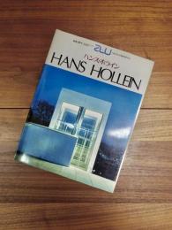 建築と都市　a+u　1985年2月臨時増刊号　ハンス・ホライン作品集