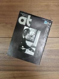 at Architecture Magazine 1995年4月 No.100　アルヴァー・アールト　イズムを超えて