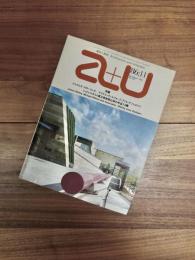 建築と都市　a+u　1986年11月号　 No.194　86:11　特集　ジェイムズ・スターリング　シュトゥットガルト以降の作品