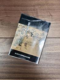 源平合戦の勇士河原兄弟