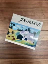 南仏の愛と孤独　ジャン・ユーゴー