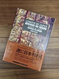 VISIONS OF JAPAN　ヴィジョンズ・オブ・ジャパン展　改訂版