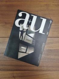 建築と都市　a+u　1998年12月号　 No.339　98:12　Erwin Heerich, Gigon & Guyer, Jean Nouvel, Uwe Kiessler, Daniel Libeskind