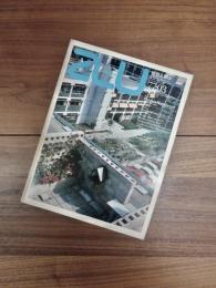 建築と都市　a+u　1977年3月号　 No.75　77:03　特集　オランダの建築家　H.ヘルツベルハー