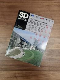 SD　スペースデザイン 　1987年5月号　NO.272　特集　ビッグ・パリ　80年代パリ　都市と建築の実験