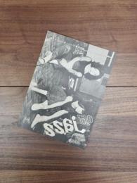 OFF JAZZ vol,6　特集　佐藤允彦　パーリニバーナ・パーリヤーヤ体