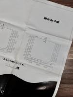 藤井友子展
