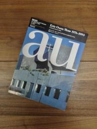 建築と都市　a+u　1994年11月号　 No.290　94:11　エリック・オーエン・モス　1974年から1994年の作品