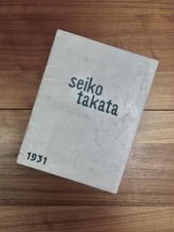 seiko takata 1931