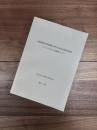 言語変種の形成過程に関する社会言語学的研究　ニュータウンを事例にして