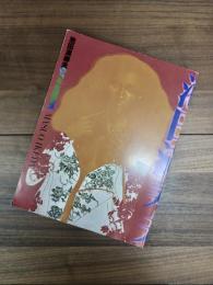 池田満寿夫の20年全版画展