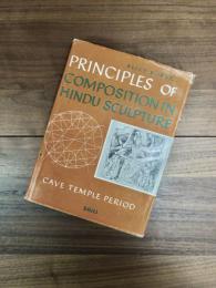 PRINCIPLES OF COMPOSITION IN HINDU SCULPTURE, CAVE TEMPLE PERIOD