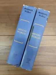 Hindu world : an encyclopedic survey of Hinduism　volume 1,2　2冊