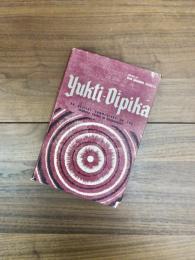 Yuktidīpikā : an ancient commentary on the Sāṁkhya-Kārikā of Īśvarakṛṣṇa　युक्तिदीपिका : अज्ञात-कर्तृका सांख्यकारिकाविवृतिः