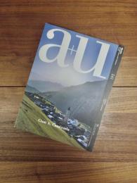 建築と都市　a+u　2015年10月号　 No.541　15:10　特集　Gion A. Caminada　ジョン・A・カミナダ