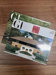 フランク・ロイド・ライトの住宅　1　2　GIグローバル・インテリア　No.9　No.10　2冊