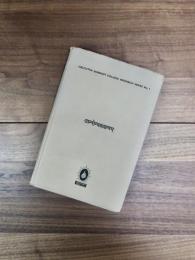 CHĀNDOGYABRĀHMANA WITH THE COMMENTARIES OF GUNAVISNU AND SĀYANA : CALCUTTA SANSKRIT COLLEGE RESEARCH SERIES NO.1