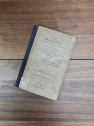 THE YOGA-DARŚANA : THE SUTRAS OF PATAÑJALI WITH THE BHĀSYA OF VYĀSA