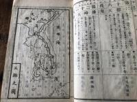 内国年表小歴史