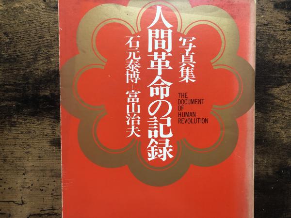 Les Années 90 d'Anne Bony / 古書 きなり堂 / 古本、中古本、古