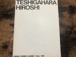 Hiroshi Teshigahara : sculpture en argile, a Echizen 1979-1980