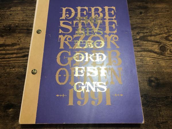 NEWモデル / Bony d'Anne 90 Années Les 古書 古本、中古本、古 / きなり堂 デザイン