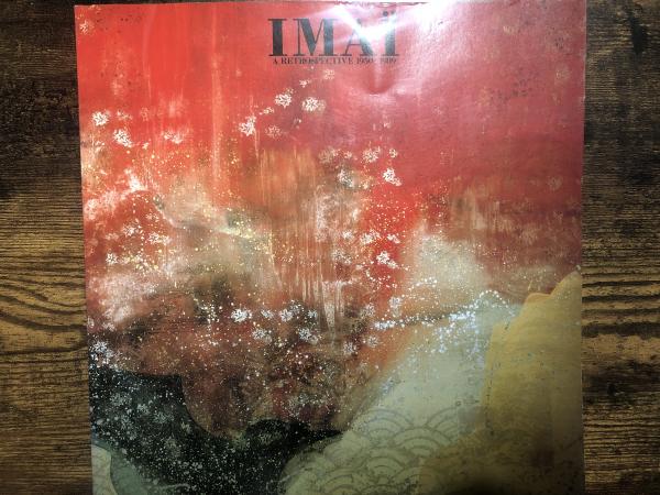今井俊満展 : 東方の光 Imaï : a retrospective 1950-1989(国立国際 
