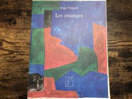 Serge Poliakoff: Les Estampes