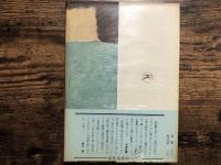 ザボンの花