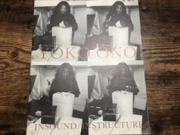 Yoko Ono : insound/instructure