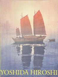 吉田博展　生誕１４０年