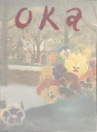 岡鹿之助展　生誕１００年記念