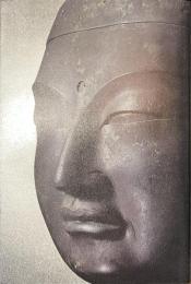 国宝　興福寺仏頭展　興福寺創建１３００年記念