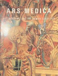 アルス・メディカ