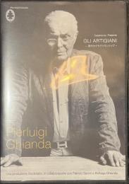 GLI ARTIGIANI　現代のクラフツマンシップ
