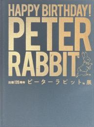 ピーターラビット展　出版１２０周年